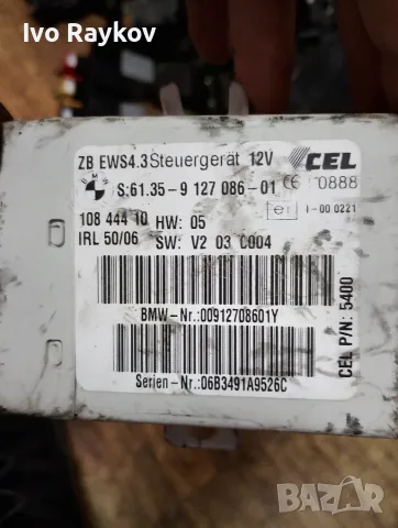 Модул имобилайзер BMW X3 (E83) , 6135- 9127086 -01, снимка 3 - Части - 55605025