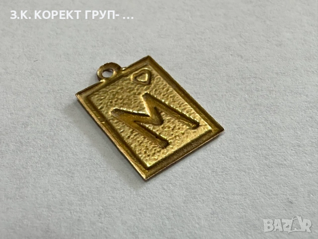 Златна висулка с буква „М“ – 14К, 0.47 г, снимка 6 - Колиета, медальони, синджири - 54943105