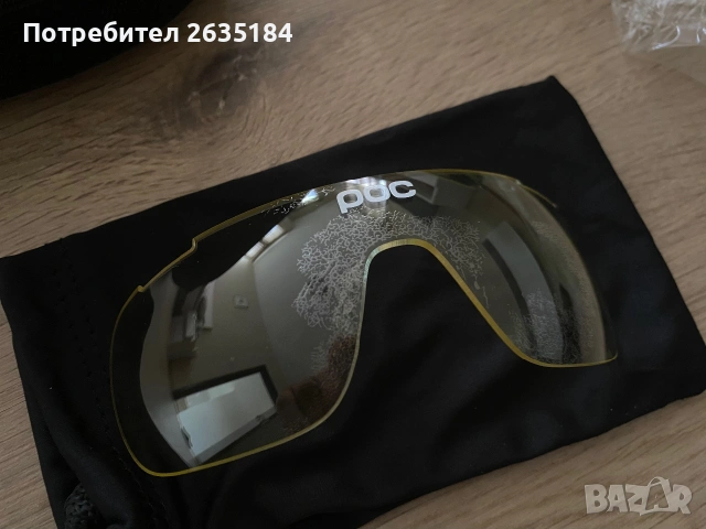 Очила POC Do Blade 10th Anniversary (лещи Carl Zeiss), снимка 9 - Аксесоари за велосипеди - 55103976