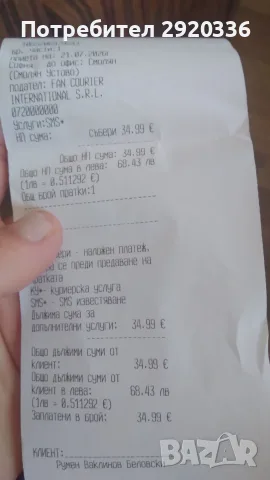 Зъбни Фасети Нови, снимка 6 - Други - 55380184