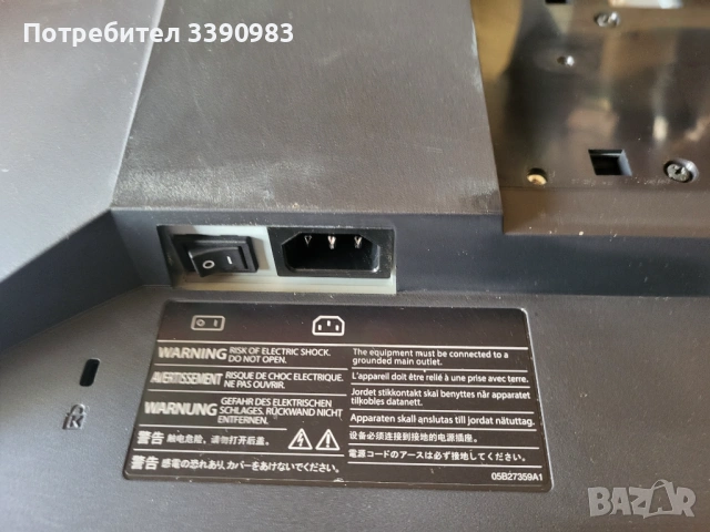 EIZO FlexScan EV2456 монитор !!! за части, снимка 5 - Монитори - 54309196