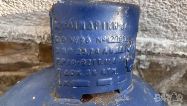 Газова бутилка Petrogaz 10 кг. / 23,8 л., снимка 6 - Газови котлони - 55655333