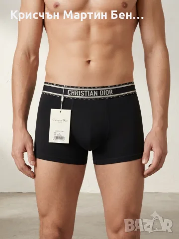 Боксер VERSACE/XL  Lacoste и др. , снимка 4 - Бельо - 54366432