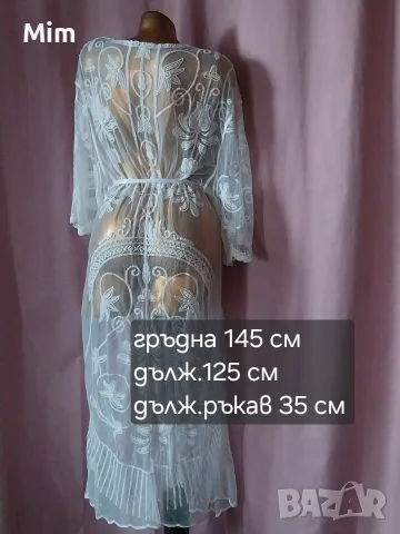 Бял дантелен халат , снимка 8 - Нощници - 55319321