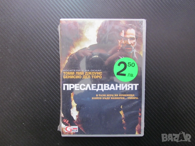 Преследваният DVD филм ешън Тои Лий Джоунс Бенисио дел Торо специалните части войник обучение военно