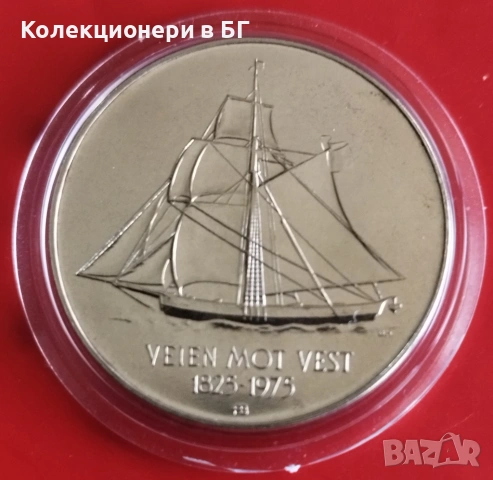 5 КРОНИ 1975 ГОДИНА - НОРВЕГИЯ