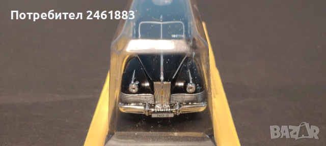 1/43 метална колекционерска количка Deagostini/IXO соц СССР ЗИС-110. Нов, снимка 2 - Колекции - 50530005
