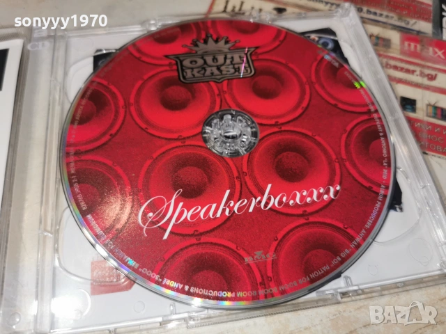 OUT KAST X2CD 2206261813H2E7R, снимка 4 - CD дискове - 55001454