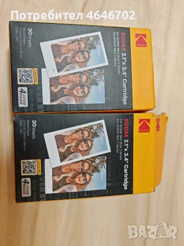 касети Kodak ICRG-230 — хартия + мастило за Kodak Mini Shot 2 / Kodak Mini 2