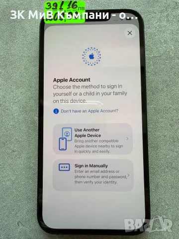 Iphone 13 128gb /75%  