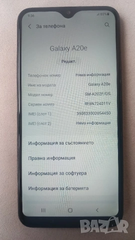 Samsung galaxy a20e, снимка 4 - Samsung - 54374368