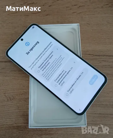 SAMSUNG A55 в Гаранция, снимка 6 - Samsung - 55293769