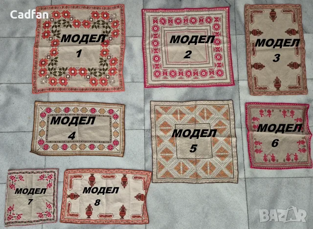 Ръчно бродирани карета и покривки