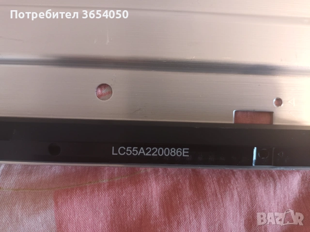 LG 55 QNET753RA на части всичко работи счупена матрица, снимка 6 - Телевизори - 54651290
