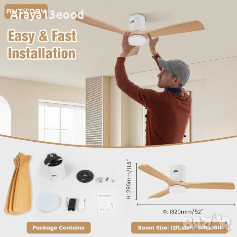 Таванен вентилатор с LED осветление AUTODAY 132 см, DC мотор, дистанционно управление, снимка 7 - Вентилатори - 55217946