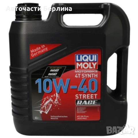 Моторно масло LIQUI MOLY ДВИГАТЕЛНО МАСЛО 4L