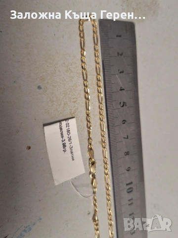 Златен синджир 3,98гр., снимка 2 - Колиета, медальони, синджири - 54327485