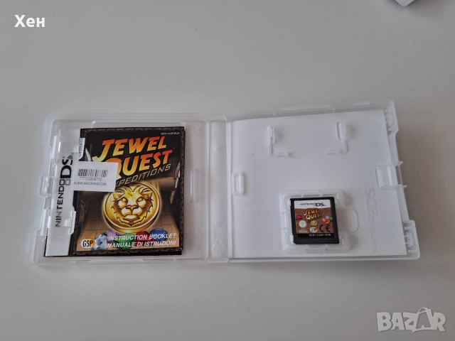 Jewel Quest: Expeditions Nintendo DS, снимка 2 - Игри за Nintendo - 55182521