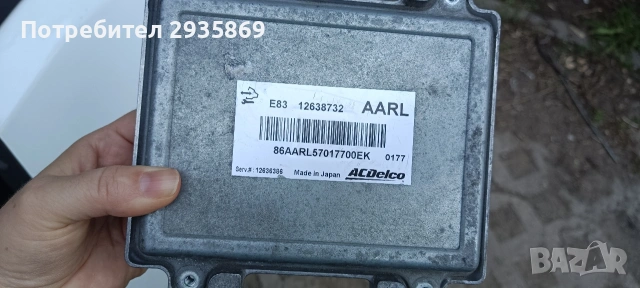 CPU Opel Meriva 2010 A14NET компютър