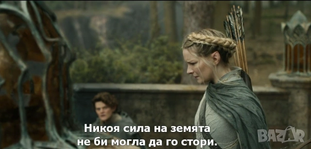 Колекция "Властелинът на пръстените"на CD-та или флашка, снимка 5 - Приключенски - 54137587