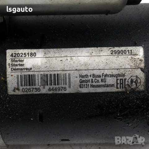 Стартер Nissan Qashqai II 2013-2021 ID: 160414 ОЕМ №42025180, снимка 3 - Части - 54612937