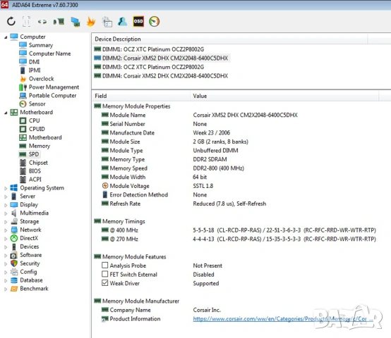 Asus P5K SE/EPU, Quad-Core Q9400, 8 Gb DDR2 s.775, снимка 10 - Дънни платки - 54681624