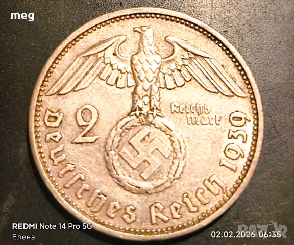 Колекционерски монети, снимка 15 - Нумизматика и бонистика - 54398161