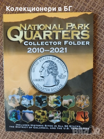 ЧИСТО НОВ АЛБУМ "NATIONAL PARK QUARTERS"