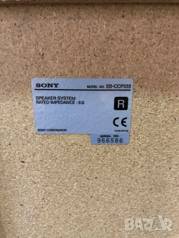	SONY SS-CCP333, снимка 10 - Тонколони - 54222942