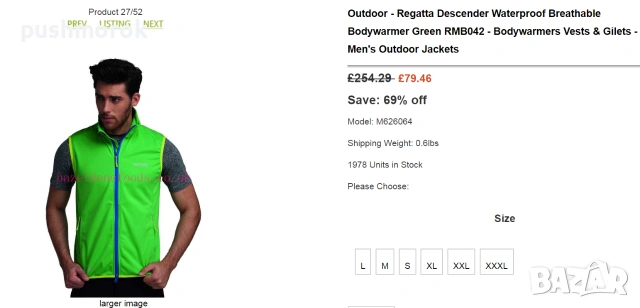 Regatta Mens Descender Waterproof Breathable - елек мъжки, снимка 2 - Спортни дрехи, екипи - 38299030
