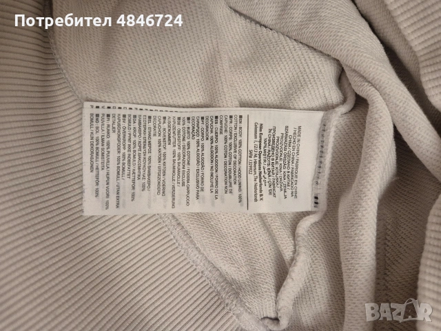 Суитчър на Ювентус, снимка 3 - Спортни дрехи, екипи - 54794399