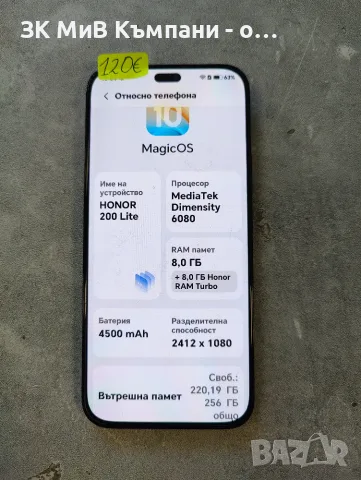 Honor   20 Lite
