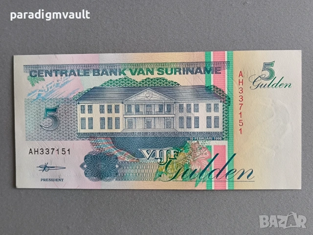 Банкнота - Суринам - 5 гулдена UNC | 1998г.