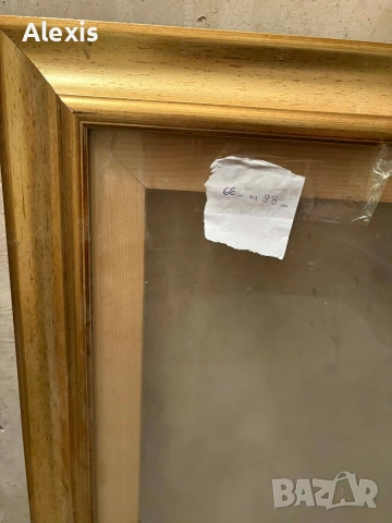 Рамка за картина