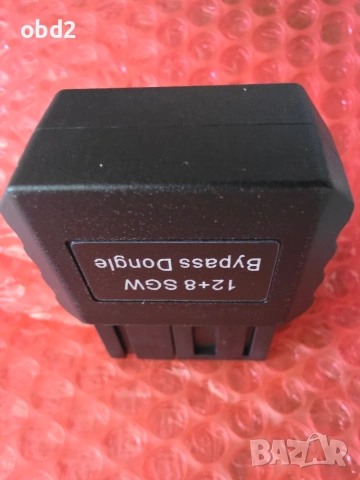 12+8 SGW Bypass Dongle - Мобилен Професионален Адаптер за Дигностика на FCA , снимка 8 - Аксесоари и консумативи - 55155782