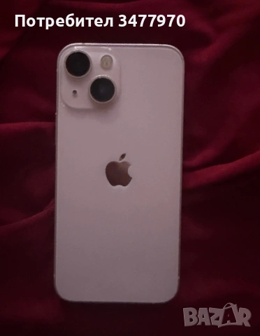 iPhone -13 Mini