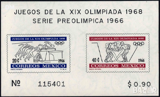 Олимпиада MNH, снимка 5 - Филателия - 55081424