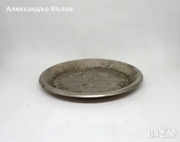 Метална Чиния Декорация 1 Франк Франция 1960, снимка 3 - Антикварни и старинни предмети - 55650484
