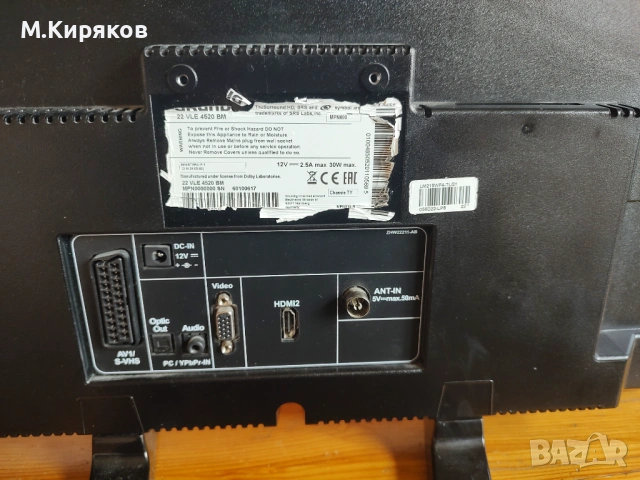 TV GRUNDIG 22 VLE 4520 BM LED 12/220v, снимка 10 - Телевизори - 54398614