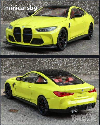 Метални колички: BMW M4 (G82)
