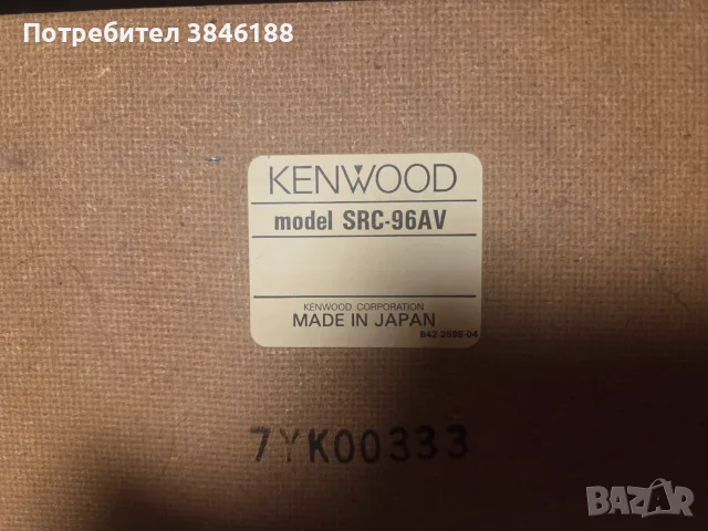 Kenwood Spectrum 960 CD, снимка 15 - Аудиосистеми - 55673822