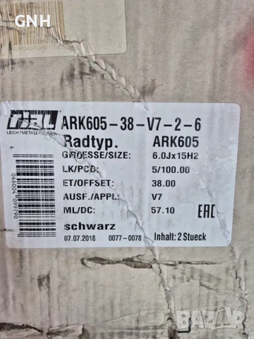 Джанти Rial 15 цола , 5х100 , 6j , et38 Vw Toyota Audi Skoda Subaru, снимка 7 - Гуми и джанти - 54511029