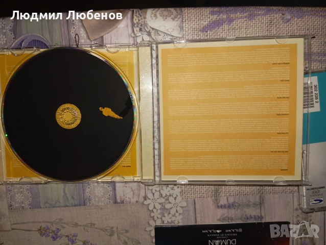 Лот от 3бр Cd дискове, снимка 5 - CD дискове - 54457023
