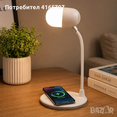 Настолна LED лампа 3 в 1 - Безжично зарядно 5W и Bluetooth високоговорител, снимка 4 - Други - 55102399