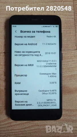 Продавам стари, работещи мобилни телефони, снимка 6 - Други - 54915575