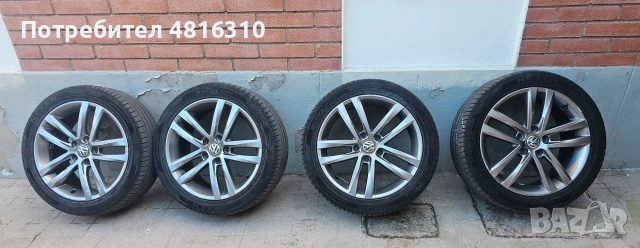 Джанти а гуми 225 45 17 VW