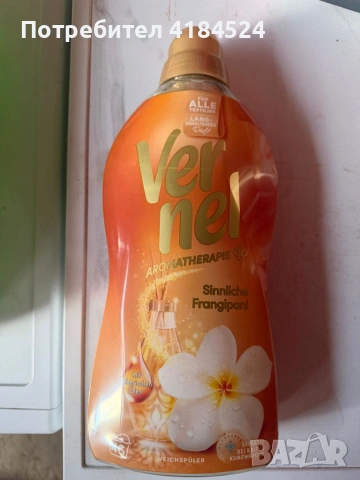Омекотител Vernel Aromatherapy (Sinnliche Frangipani)