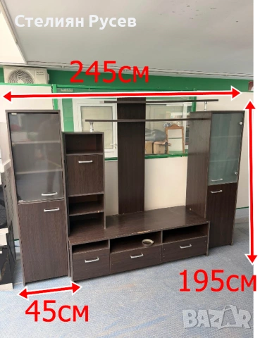  230455  холна секция 245 / 195см -цена 150.60лв или 77 евро   смр -195см височина , и 245см ширина,, снимка 2 - Секции и витрини - 53961239