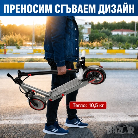 Електрическа тротинетка D8 Pro 350W | 31 км/ч, до 30 км пробег, APP, нова, снимка 7 - Велосипеди - 54856074