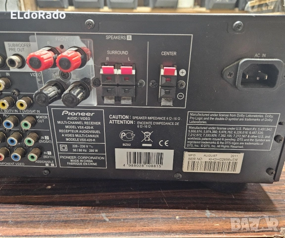  Technics SU-V65A бартер, снимка 6 - Ресийвъри, усилватели, смесителни пултове - 54570040